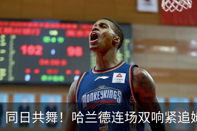 同日共舞！哈兰德连场双响紧追姆巴佩 进球比喝水还轻松